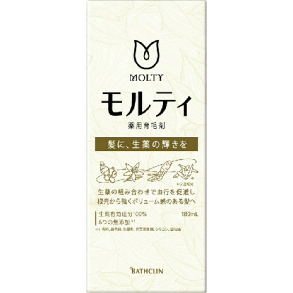 モルティ　薬用育毛剤　180mL