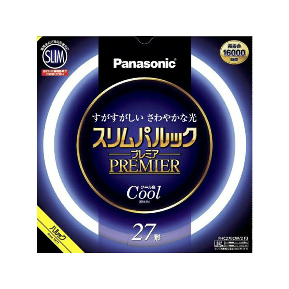 スリム丸形　27形　クール色スリム丸形　27形　クール色