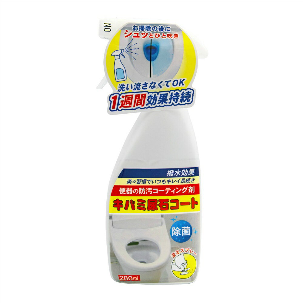トーヤク　キバミ尿石コート　280mL