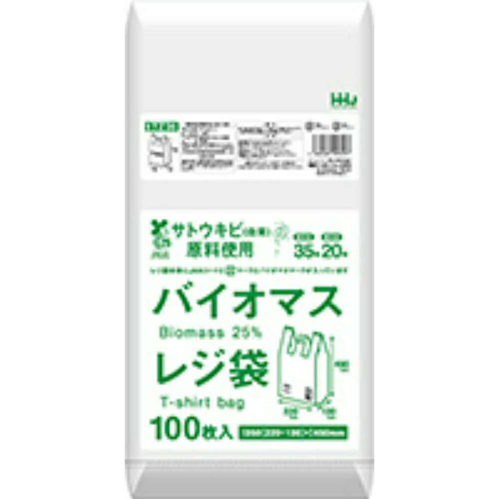 【期間限定!対象商品P2〜20倍】 バイオマス配合25％レジ袋35号半透明100枚　TZ35 × 40点