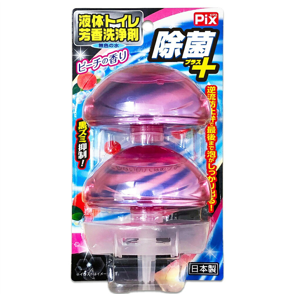 【期間限定!対象商品P2〜20倍】 ピクス　除菌プラス　液体トイレ芳香洗浄剤　ピーチ　2個