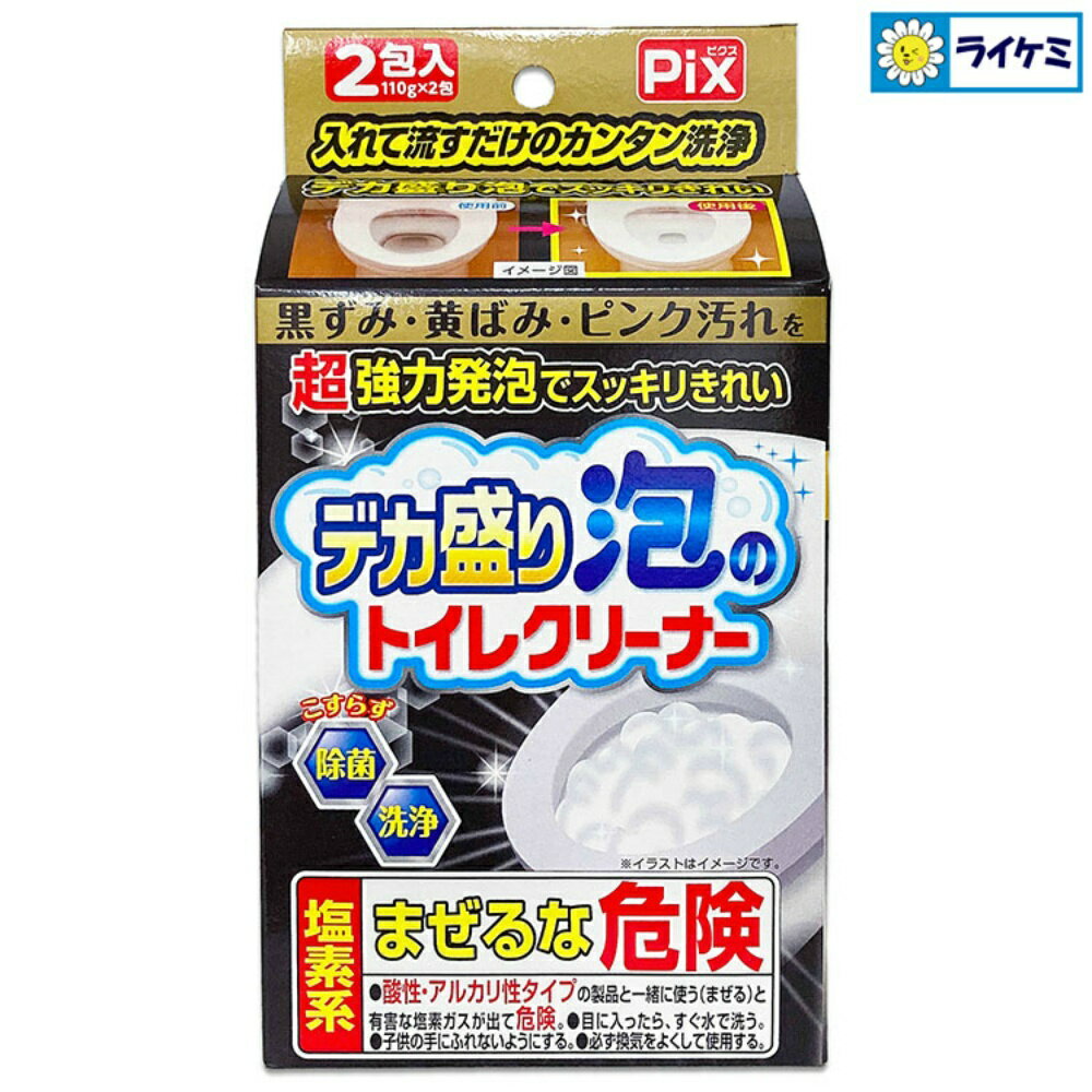 【期間限定!対象商品P2〜20倍】 ピクス　デカ盛り泡のトイレクリーナー × 30点