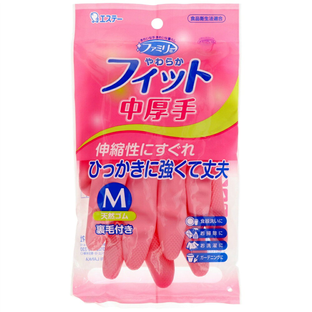 【期間限定!対象商品P2〜20倍】 やわらかフィット　天然ゴム手袋　M　ピンク　1組 × 120点