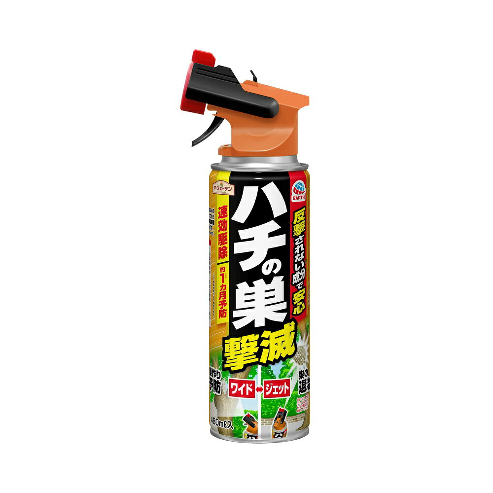 アースガーデン ハチの巣撃滅 480mL