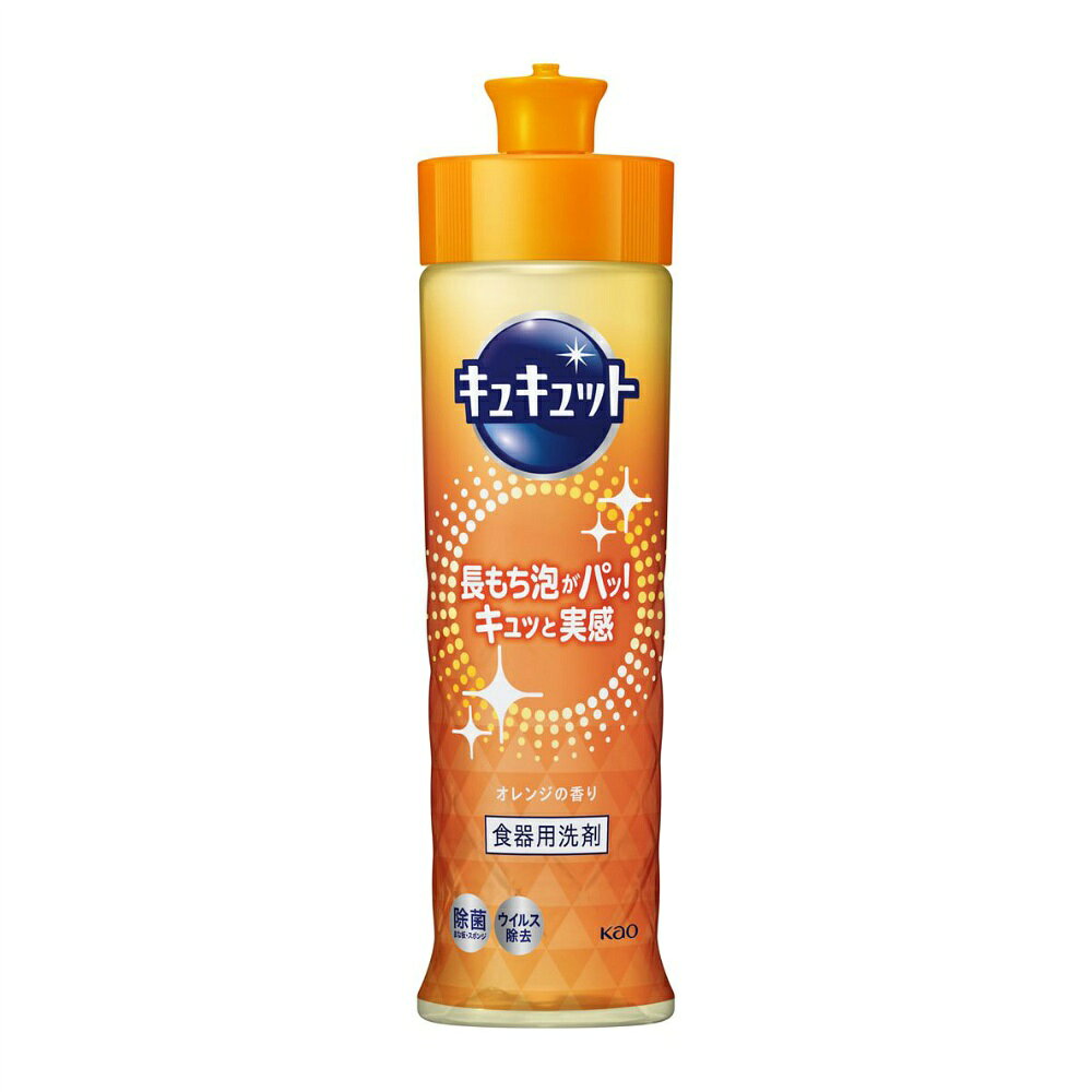 キュキュット 本体 × 24点