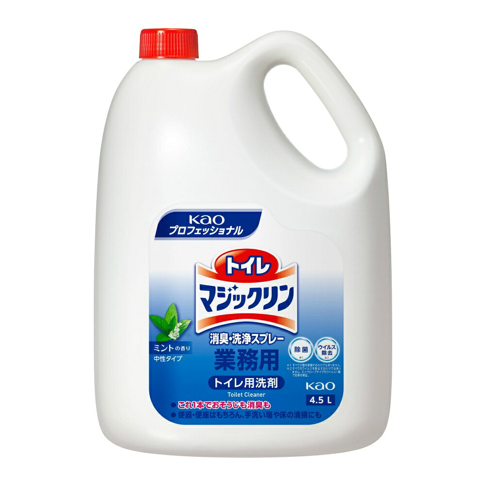 【期間限定!対象商品P2〜20倍】 トイレマジックリン消臭・洗浄スプレー業務用4．5L × 4点