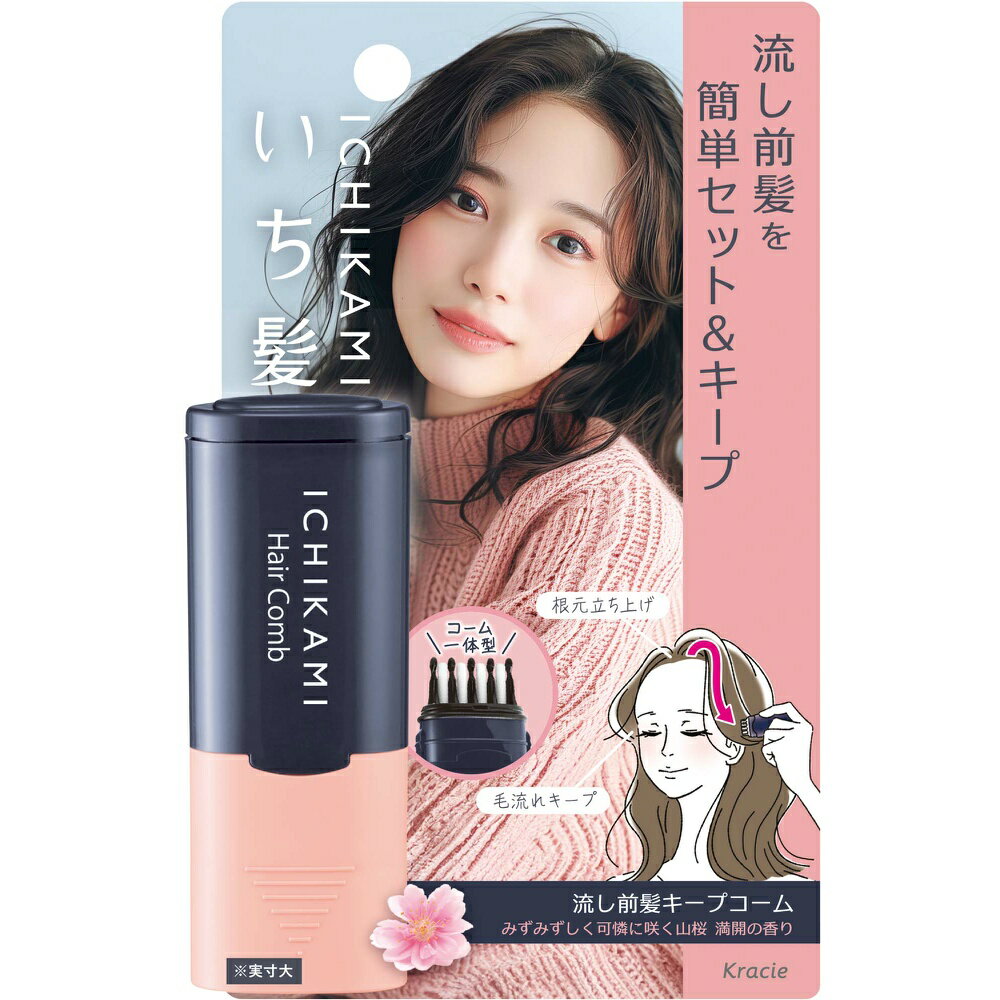 いち髪 流し前髪キープコーム × 48点