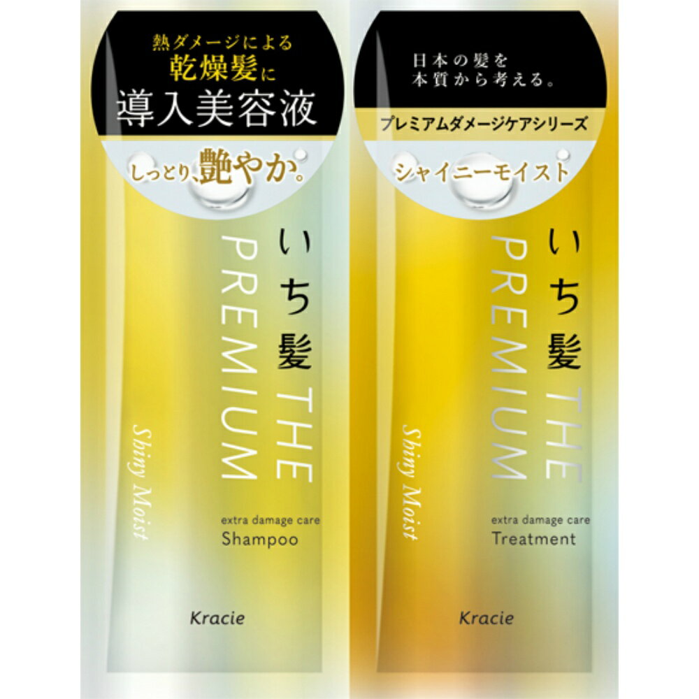 【期間限定!対象商品P2〜20倍】 いち
