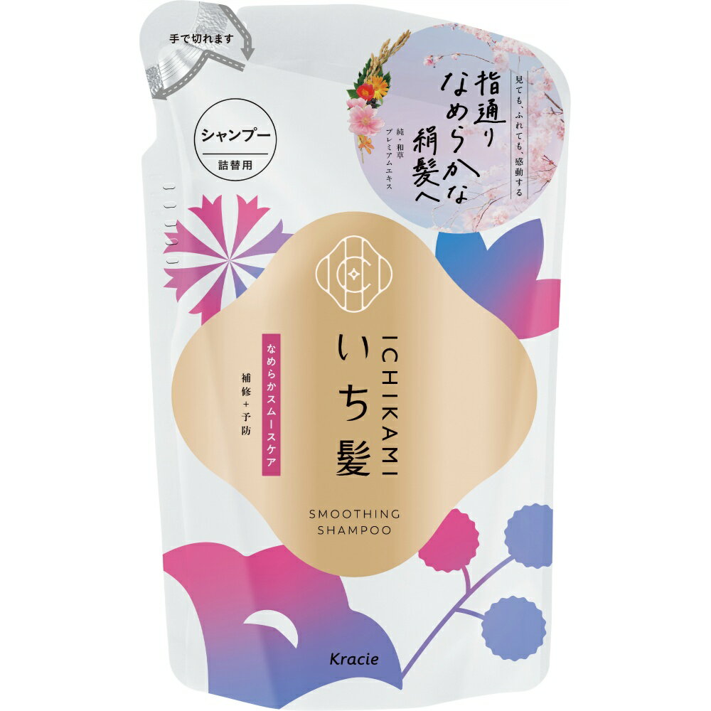 いち髪 なめらかスムースケア シャンプー 詰替用