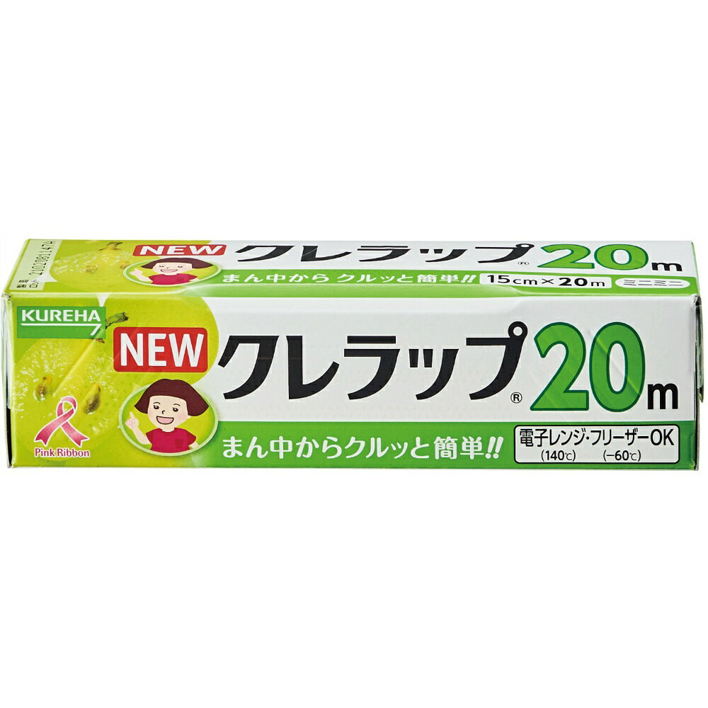 【期間限定!対象商品P2〜20倍】 NEWクレラップ ミニミニ15CM×20M × 60点