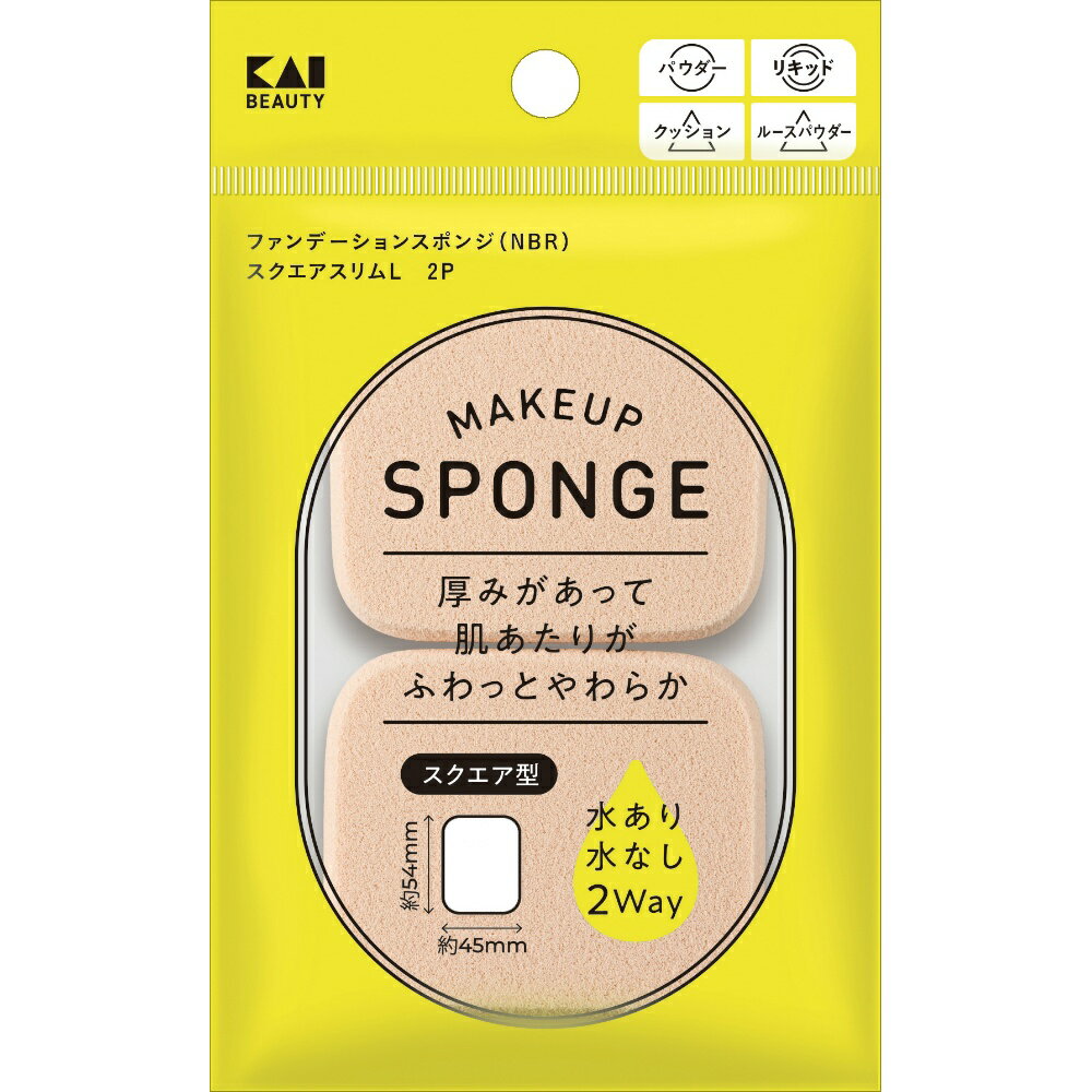 KQ3296 ファンデーションスポンジ スクエアスリムL 2個 × 12点