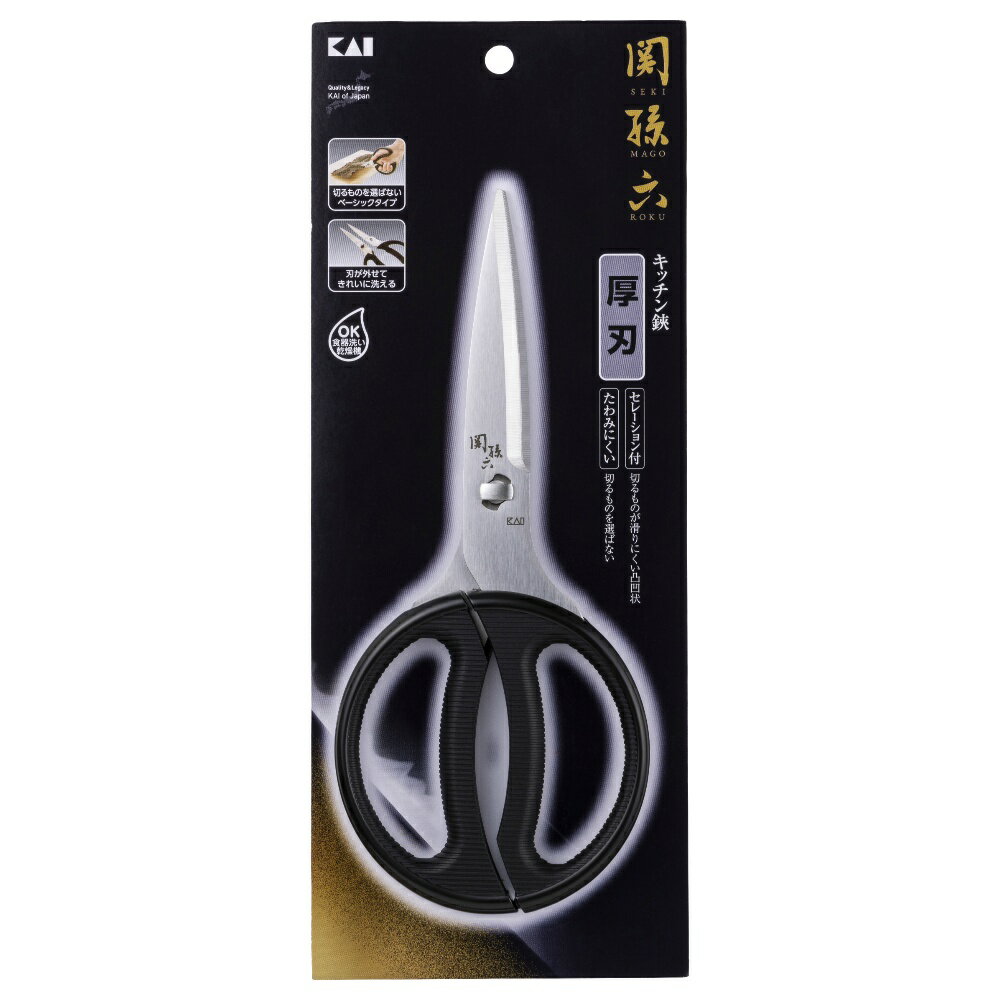【期間限定!対象商品P2〜20倍】 DH3311　関孫六　キッチンハサミ × 5点