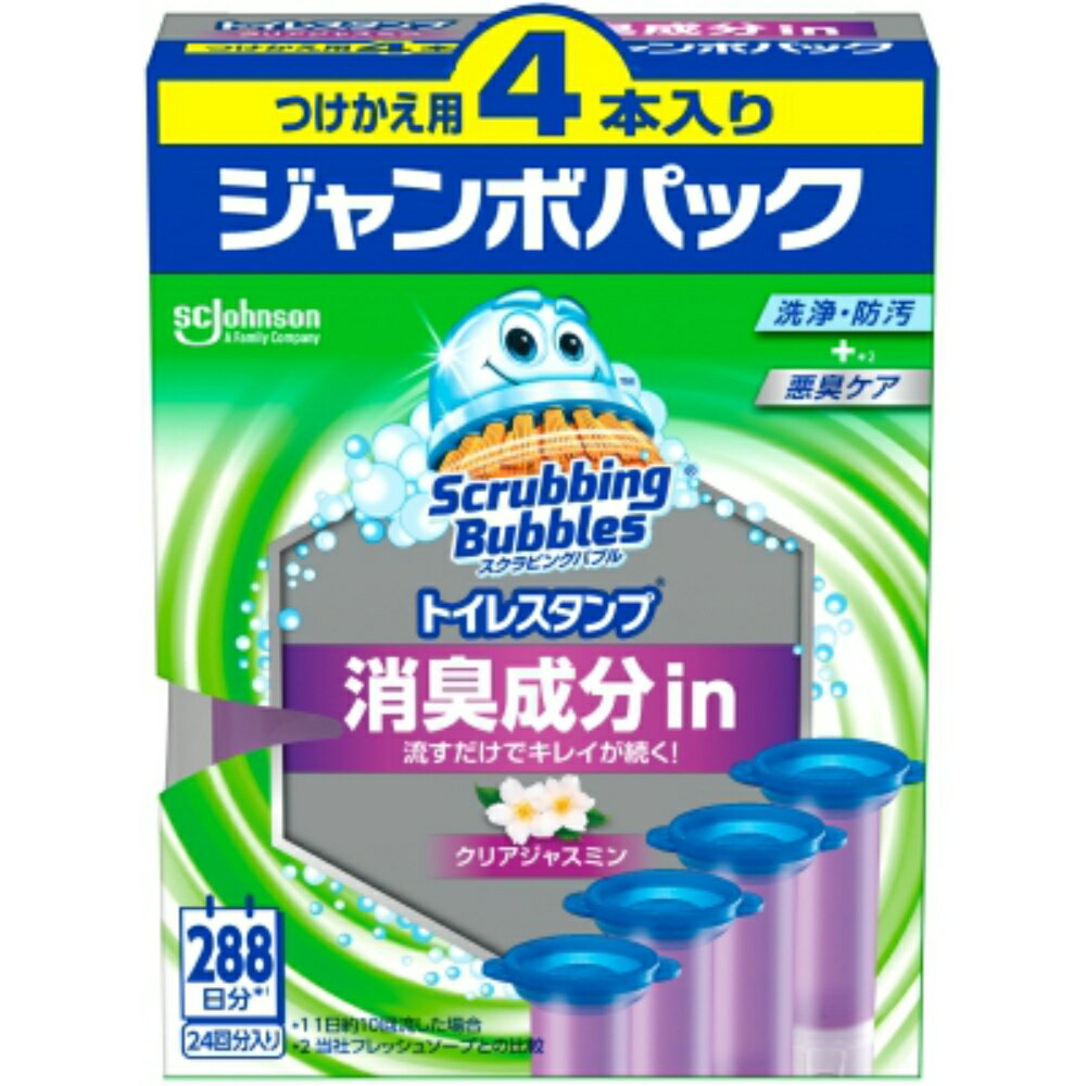【期間限定!対象商品P2〜20倍】 スクラビングバブル　トイレスタンプ消臭成分in　クリアジャスミン　替え4P × 6点
