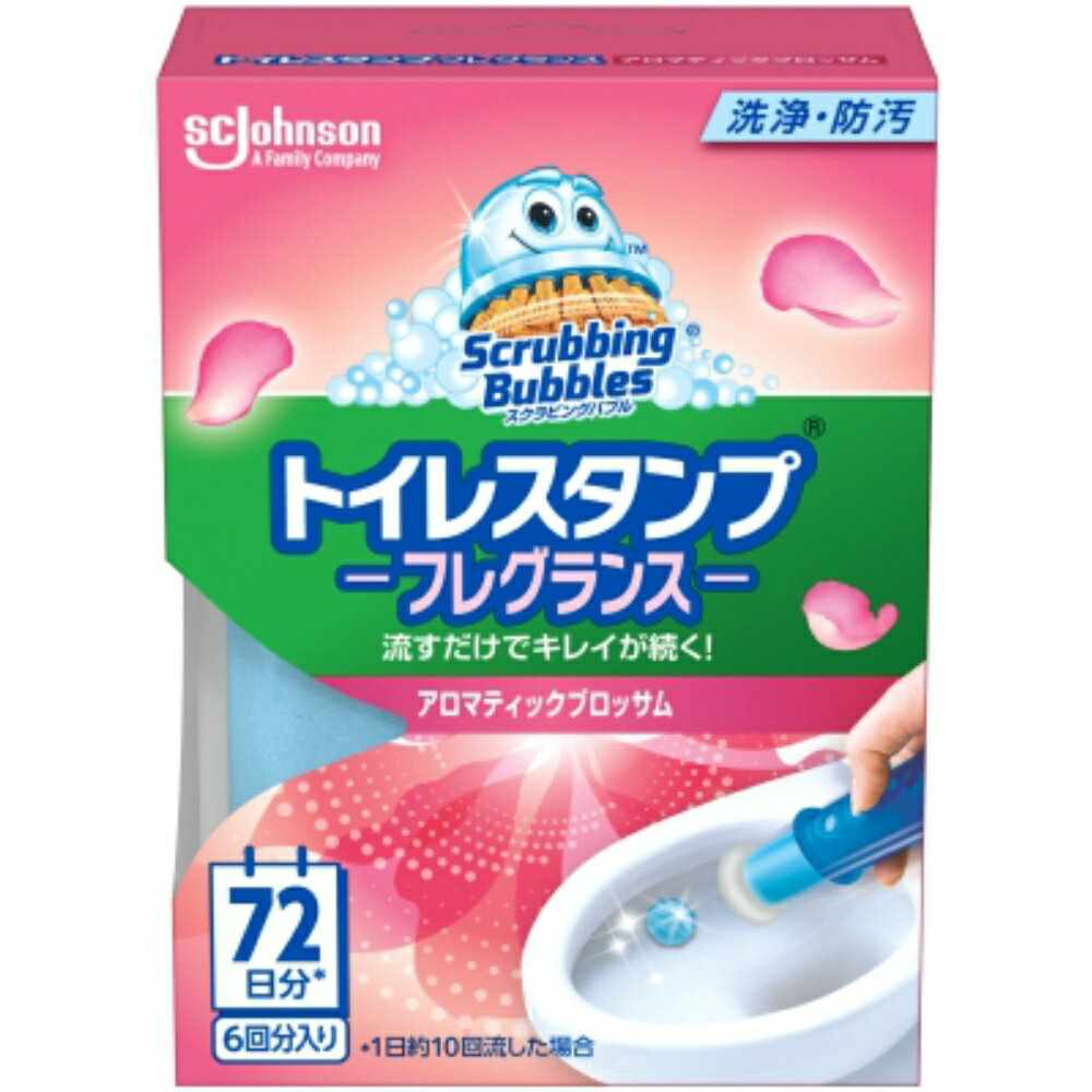 【期間限定!対象商品P2〜20倍】 スクラビングバブル　トイレスタンプフレグランス　アロマティックブロッサム本体 × 12点