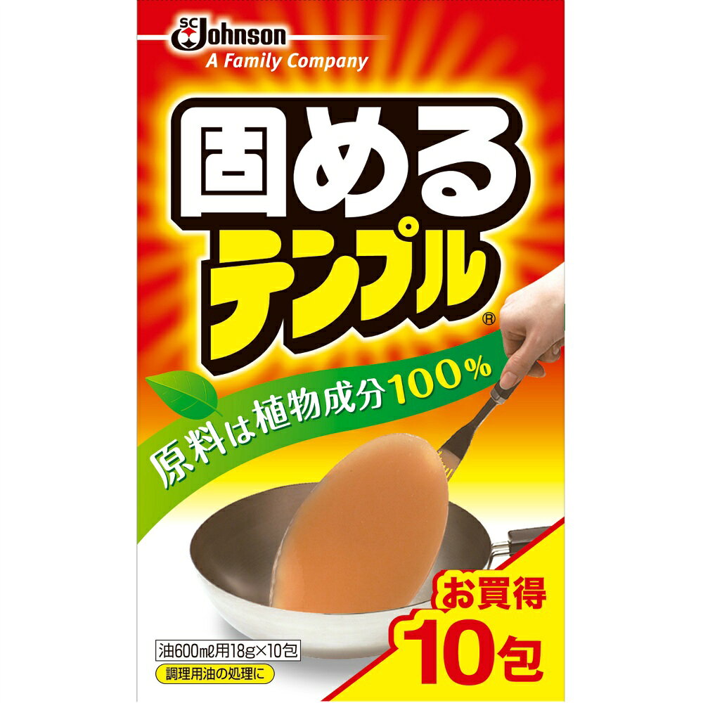 ジョンソン固めるテンプル10P