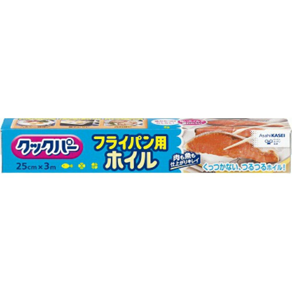 【期間限定!対象商品P2〜20倍】 クックパー　フライパン用ホイル25CM×3M × 30点