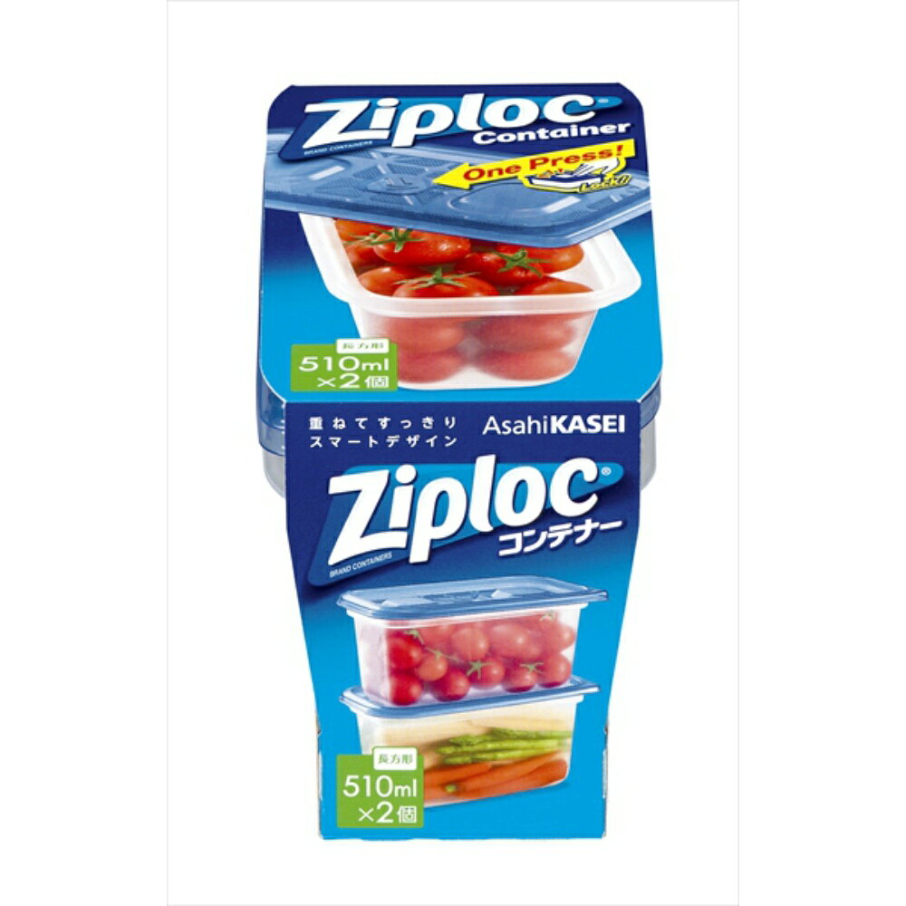 ジップロックコンテナー長方形2個入510ML × 24点