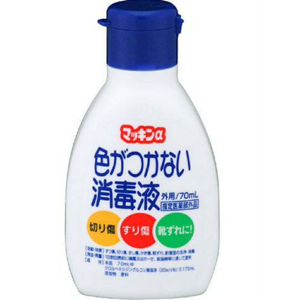 Rakuten - 【期間限定!対象商品P2〜20倍】 マッキンα　70ML × 120点