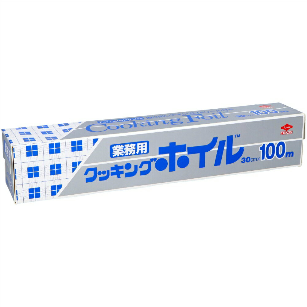 クッキングホイル業務用ワイド30cm×100m × 10点