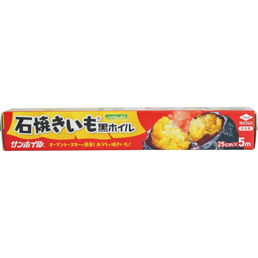 石焼きいも黒ホイル × 60点