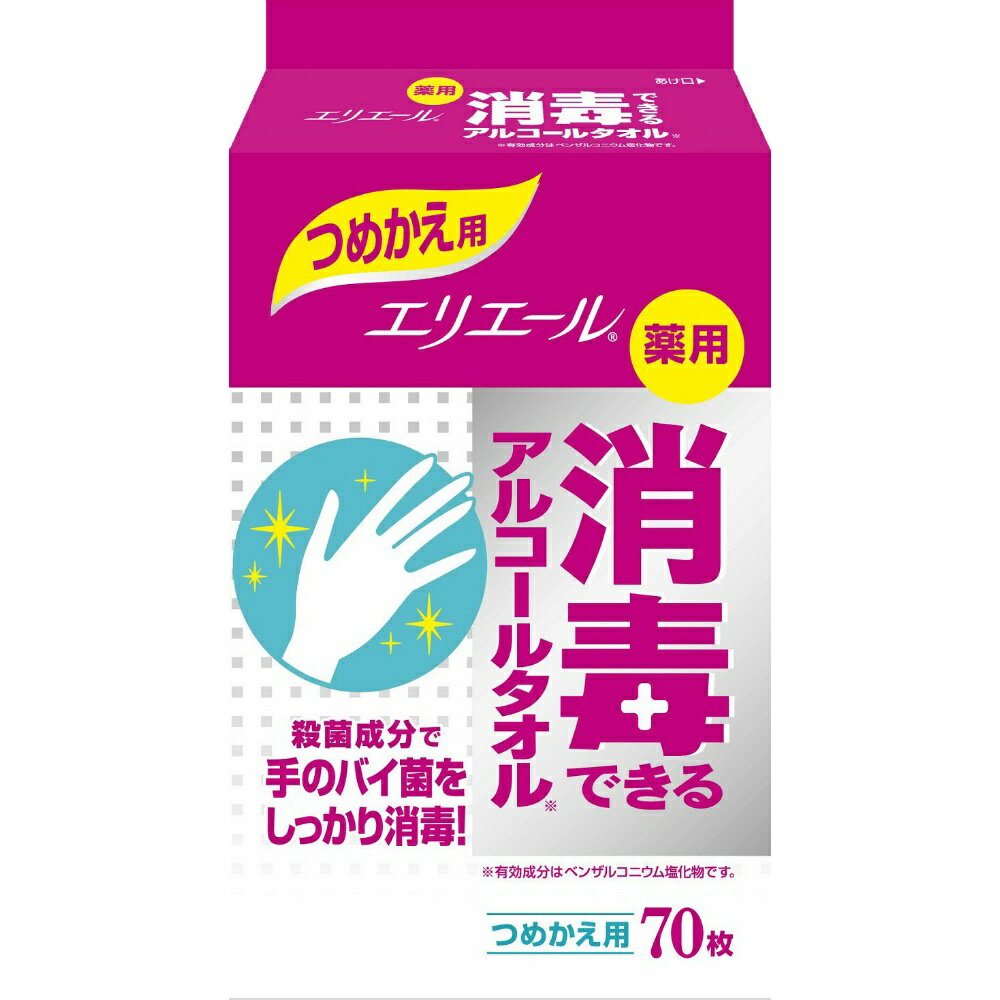 【期間限定!対象商品P2〜20倍】 エリエール消毒できるアルコールウェット詰替70枚 × 24点