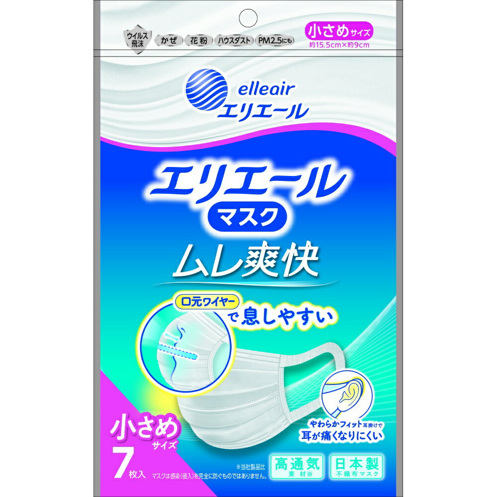Rakuten - 【期間限定!対象商品P2〜20倍】 ハイパーブロックマスクムレ爽快小さめ　7枚 × 80点