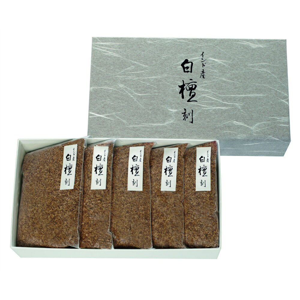 【期間限定!対象商品P2〜20倍】 インド産　白檀　刻　500G × 20点