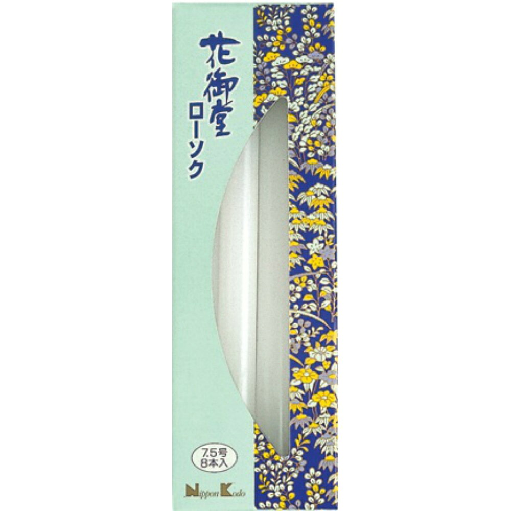 花御堂ローソク花びら　7．5号　8本入 × 40点