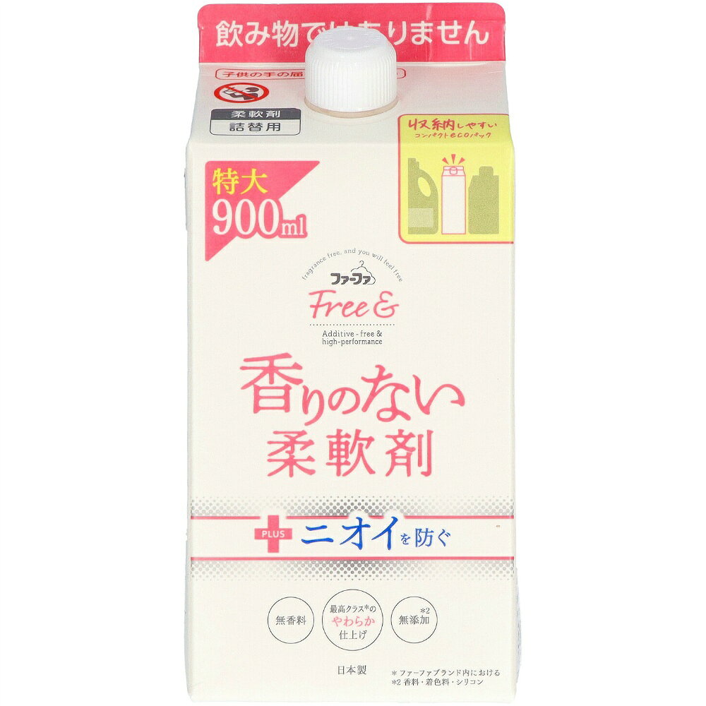 【期間限定!対象商品P2〜20倍】 ファーファフリー＆　柔軟剤　900ml詰替パック