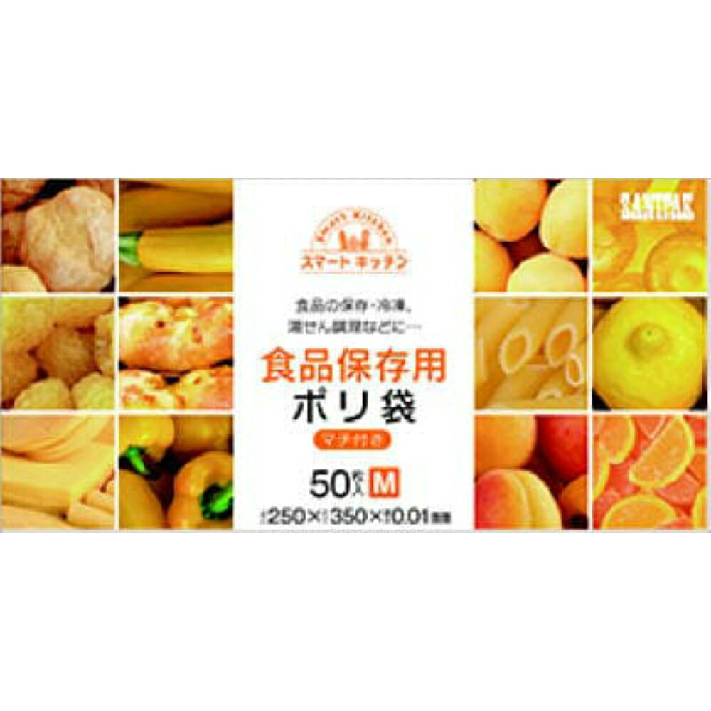 Rakuten - 【期間限定!対象商品P2〜20倍】 KS07 スマートキッチン保存袋箱入り M 50P