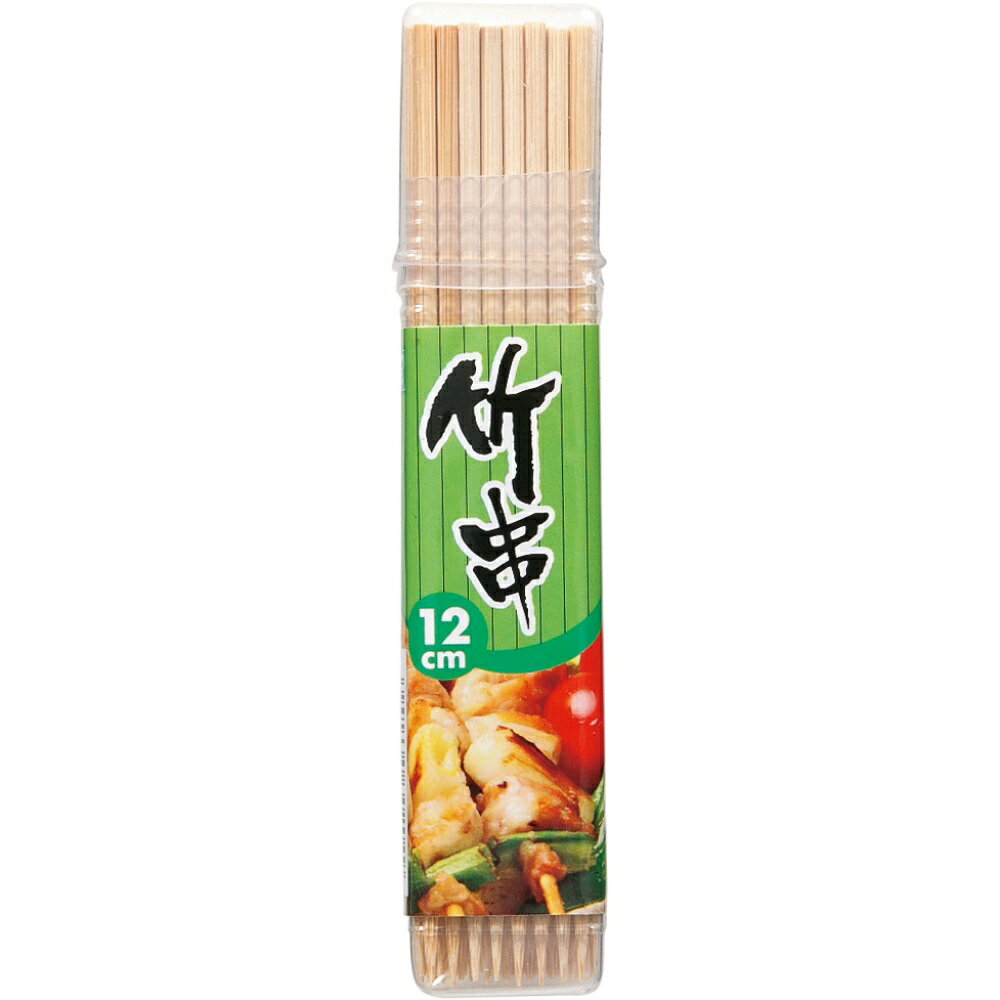 【期間限定!対象商品P2