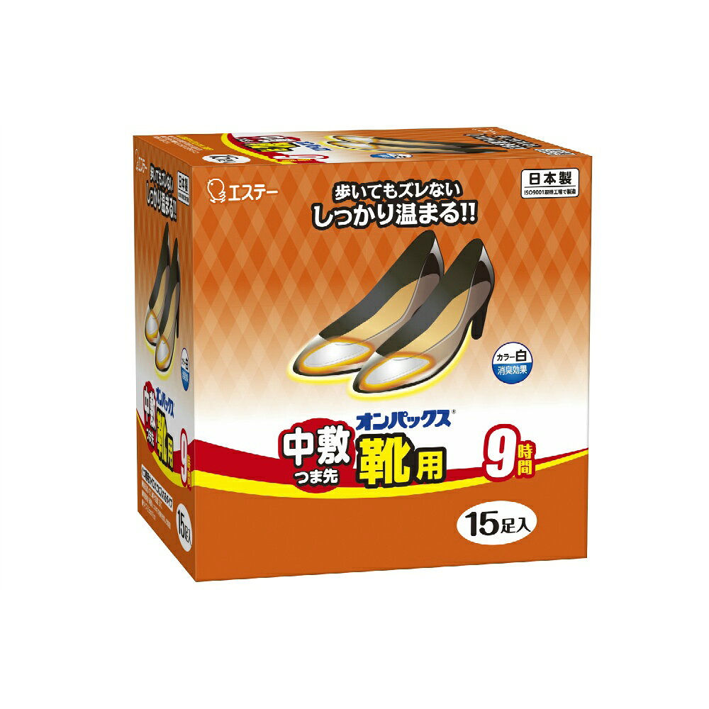 オンパックス中敷つま先靴用15P