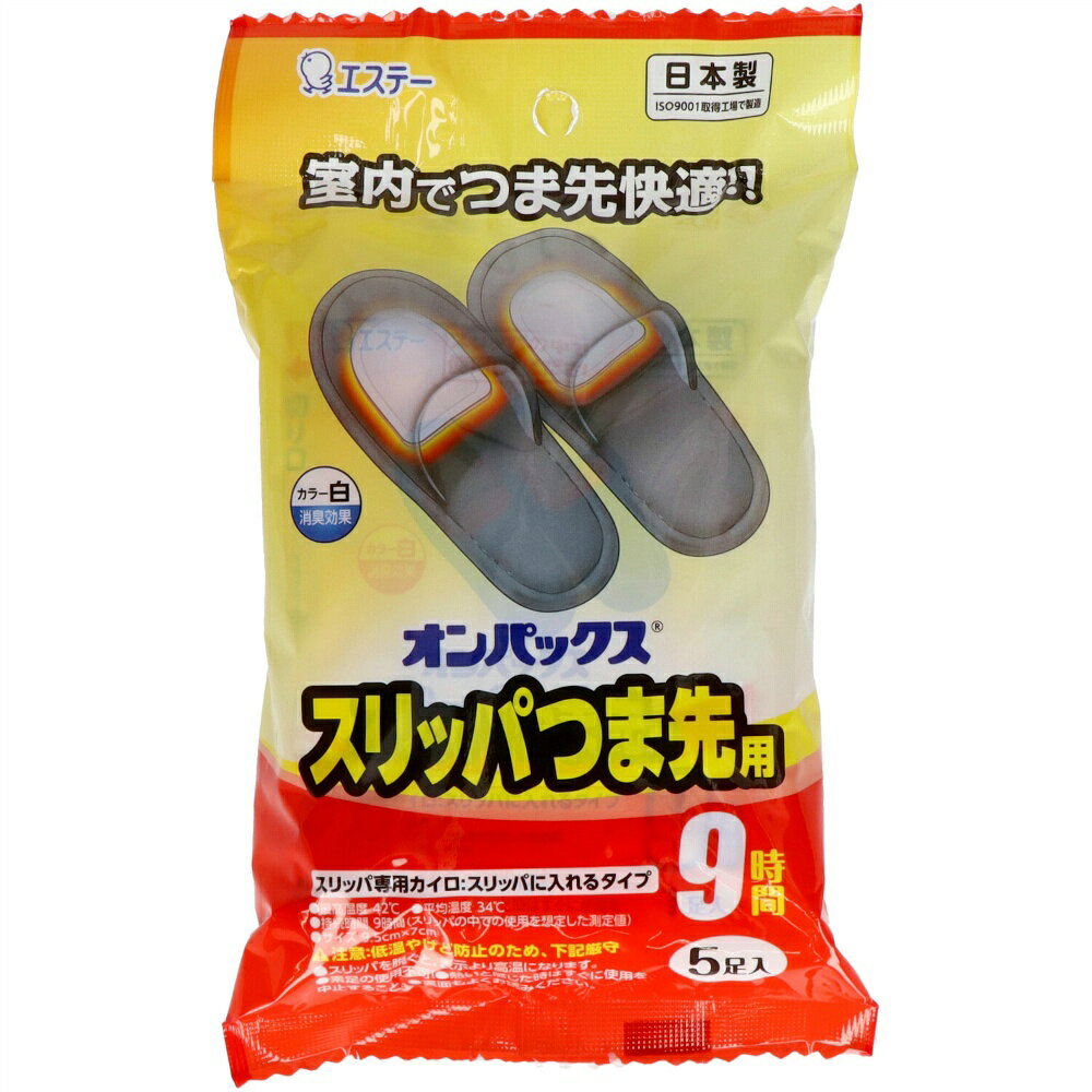 オンパックス スリッパつま先用5P