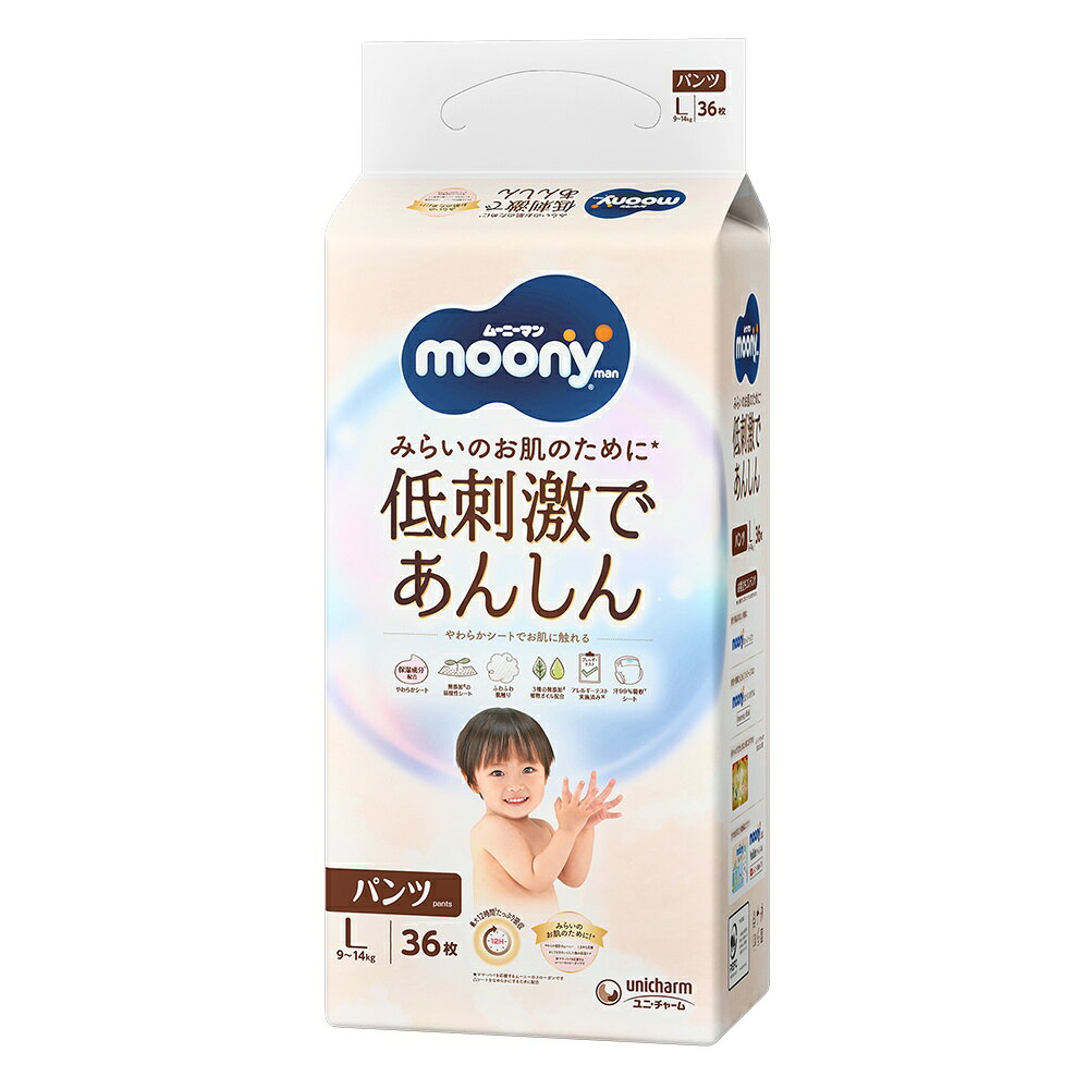 【期間限定!対象商品P2〜20倍】 ナチュラル ムーニーマン L36枚