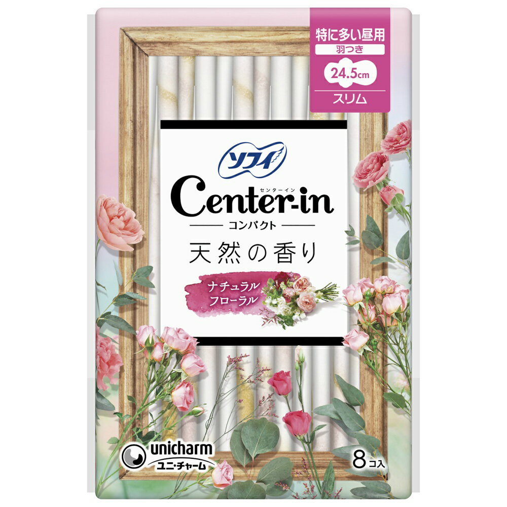 Rakuten - 【期間限定!対象商品P2〜20倍】 センターインコンパクト1/2フローラル特に多い昼用8枚 × 60点