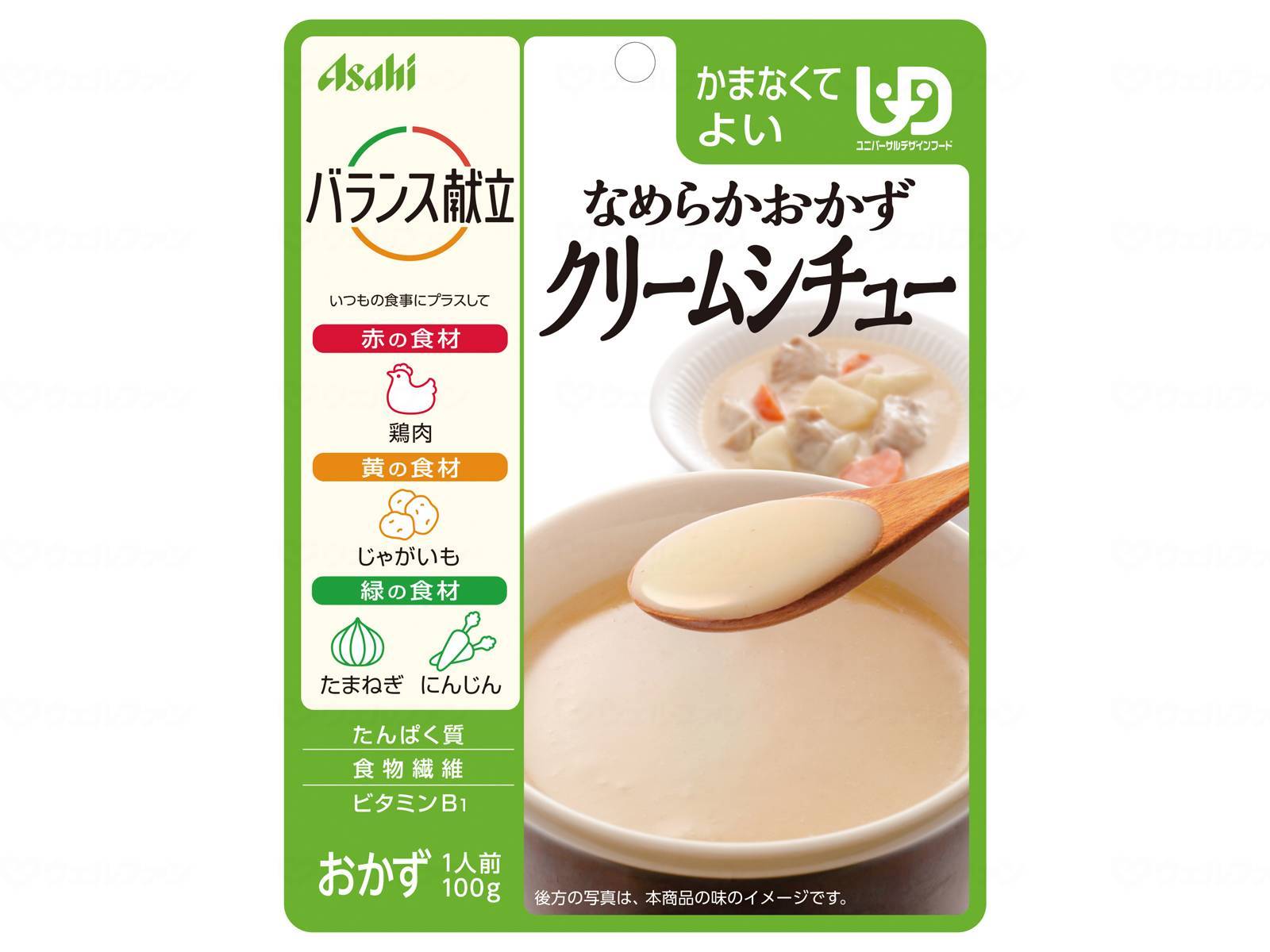 【期間限定!対象商品P2〜20倍】 アサヒグループ食品バランス献立 なめらかおかずかまなくてよい 個 クリームシチュー