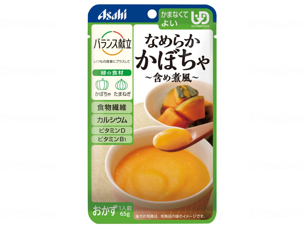 【期間限定!対象商品P2〜20倍】 アサヒグループ食品バランス献立 なめらかおかずかまなくてよい 個 なめらかかぼちゃ