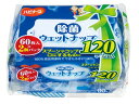 ピジョンタヒラ除菌ウェットナップ 60枚入X2P 個