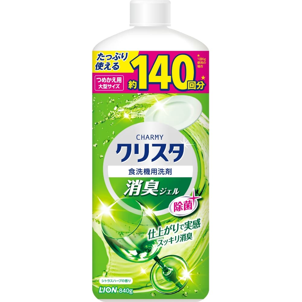 Rakuten - 【期間限定!対象商品P2〜20倍】 CHARMYクリスタ消臭ジェル替え大型840G × 8点