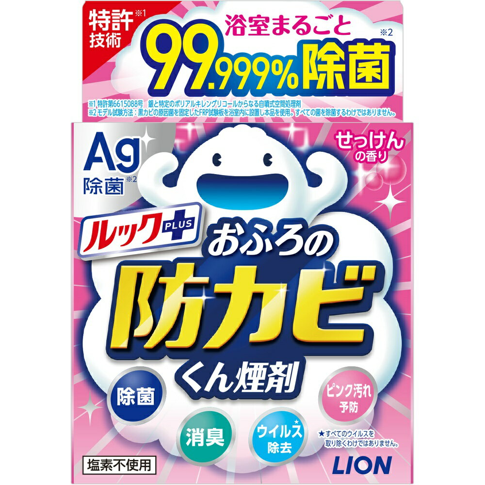 ルックおふろの防カビくん煙剤せっけんの香り × 30点