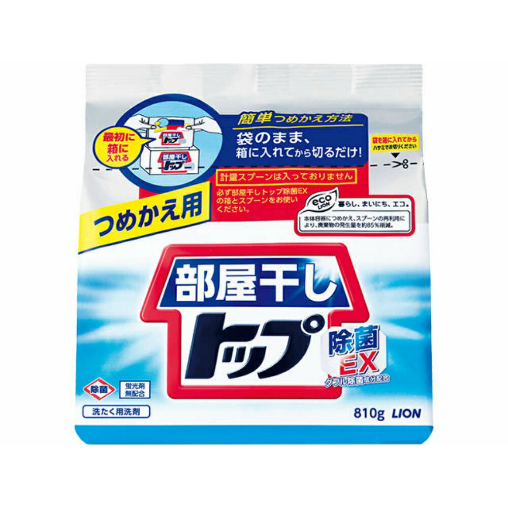部屋干しトップ除菌EX　つめかえ用　810g × 10点