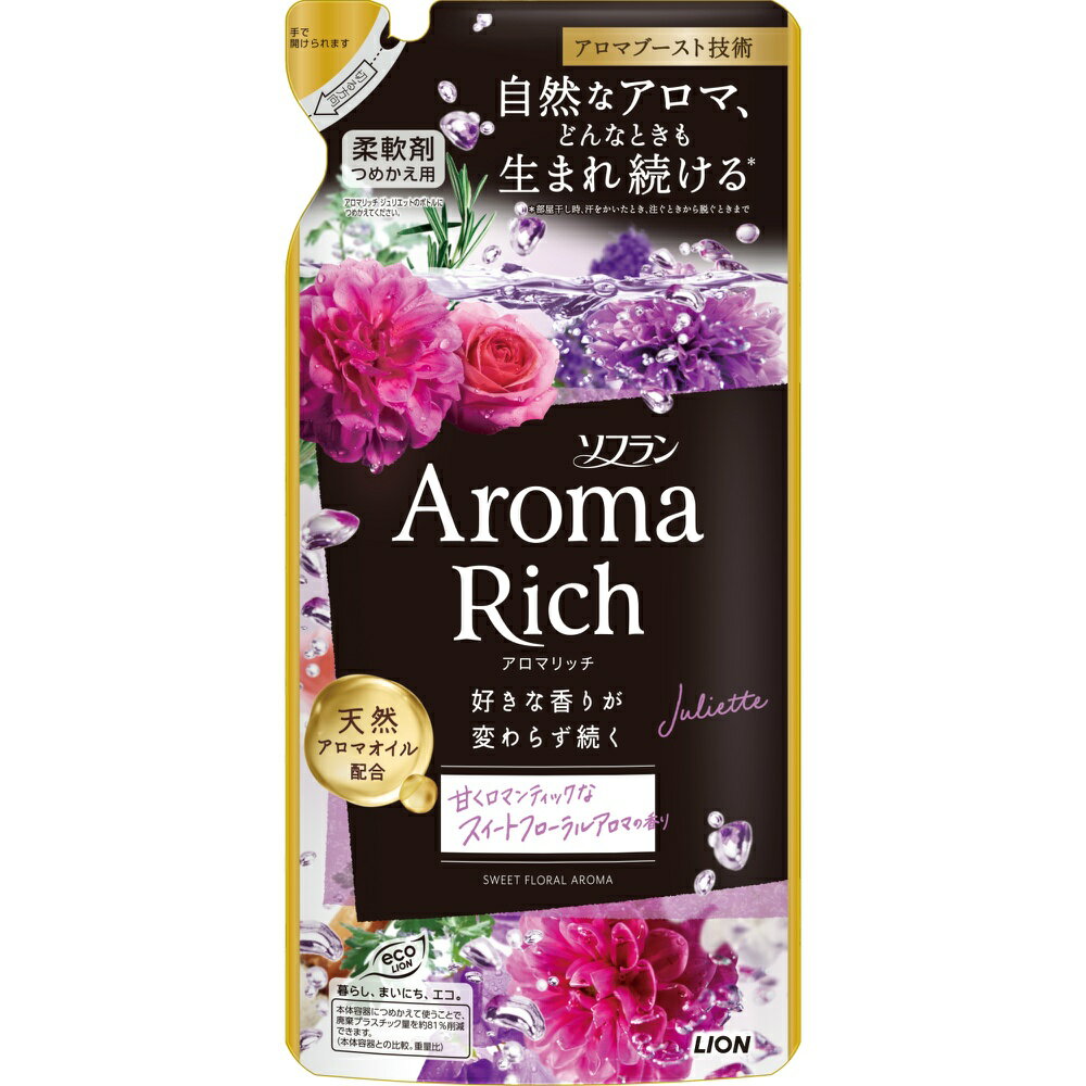 Detergent - 【期間限定!対象商品P2〜20倍】 ソフラン　アロマリッチ　ジュリエット　つめかえ用　380ml × 20点