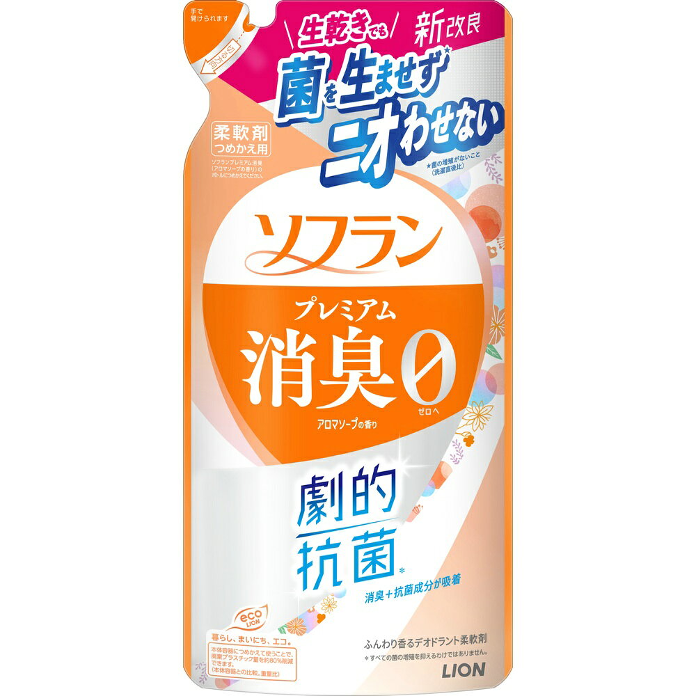 【期間限定!対象商品P2〜20倍】 ソフラン　プレミアム消臭　アロマソープの香り　つめかえ用　380ml × 20点