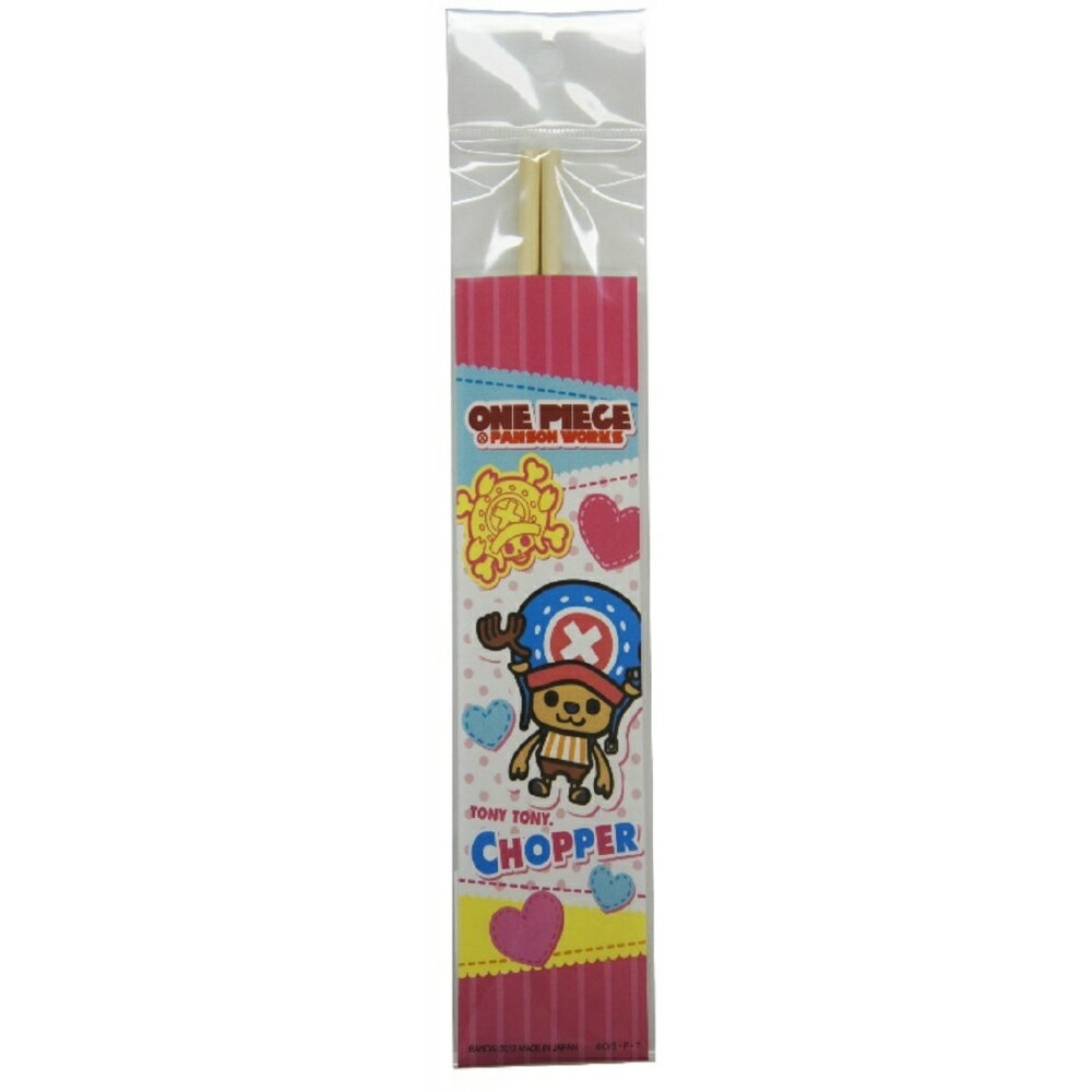 【期間限定!対象商品P2〜20倍】 子供用祝箸　チョッパー1膳