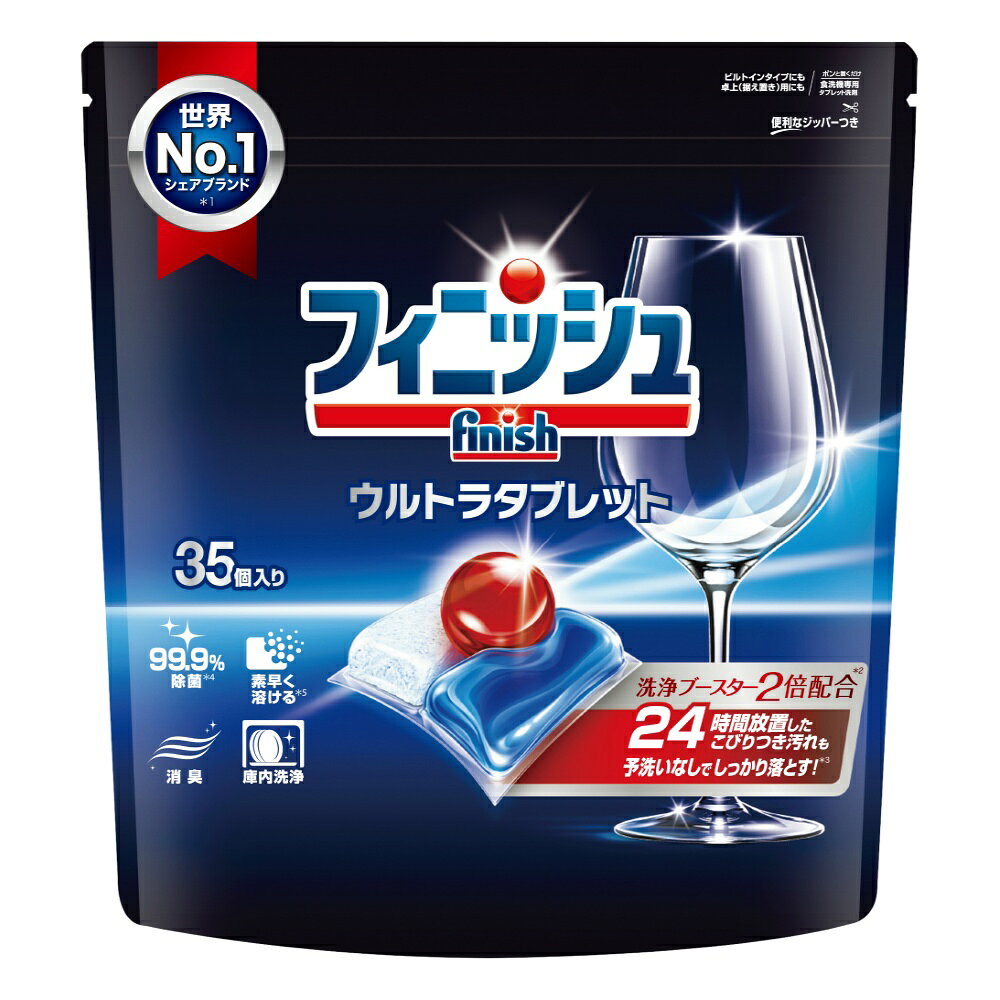 Rakuten - 【期間限定!対象商品P2〜20倍】 フィニッシュ　ウルトラタブレット　M × 7点