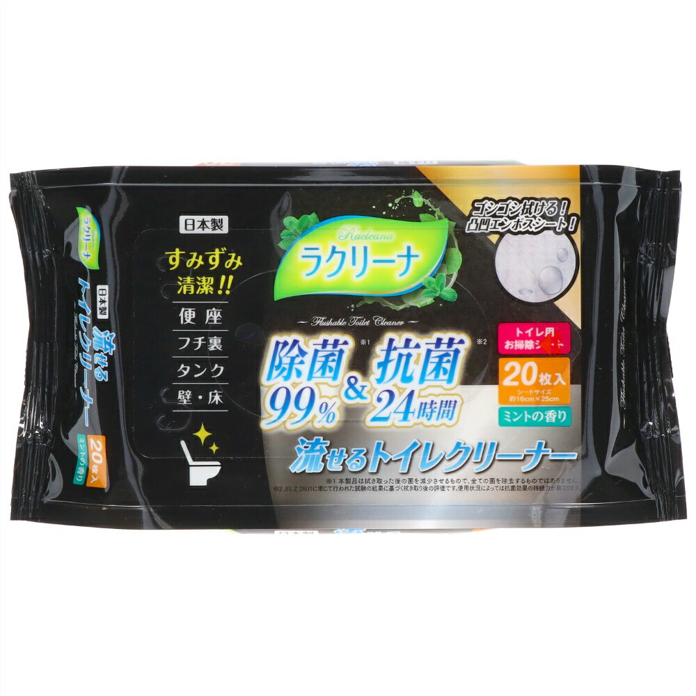 �饯�꡼��99�����ή����ȥ��쥯�꡼�ʡ�20��