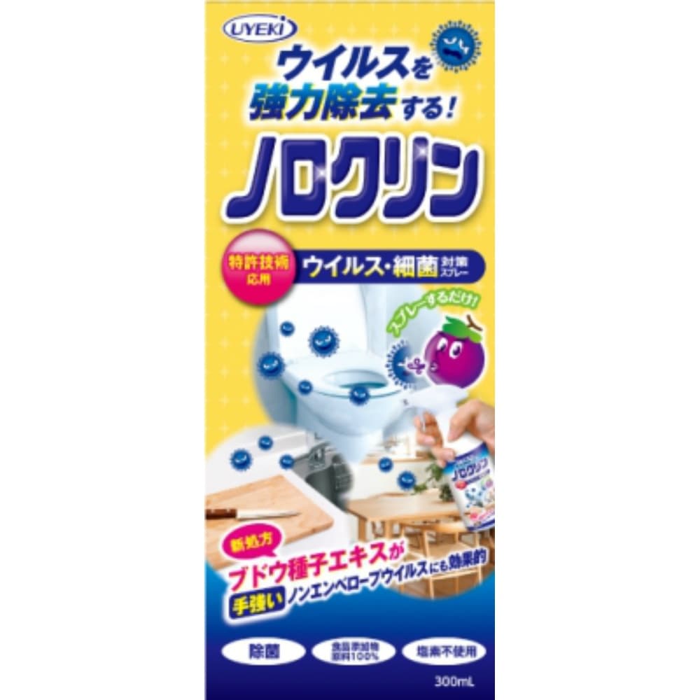 Rakuten - 【期間限定!対象商品P2〜20倍】 ノロクリン300ML