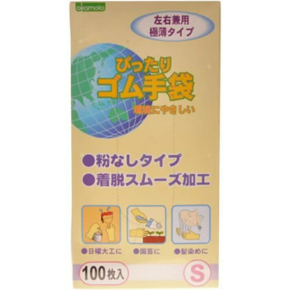 【期間限定!対象商品P2〜20倍】 ぴったりゴム手袋S × 10点