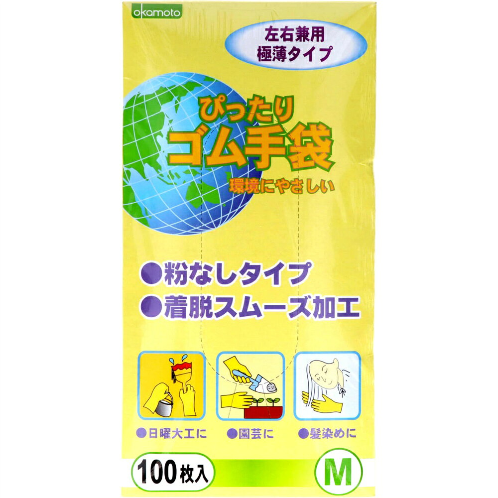 【期間限定!対象商品P2〜20倍】 ぴったりゴム手袋M × 10点