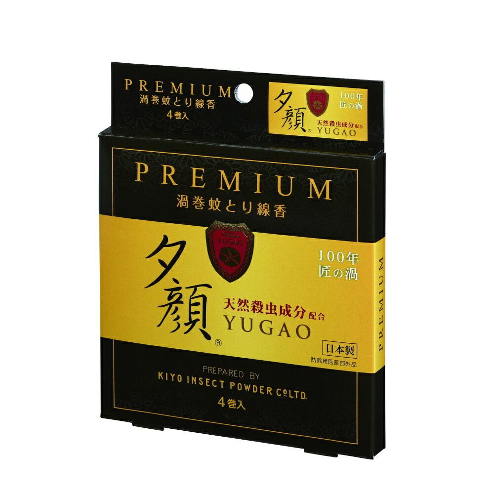 天然蚊取り線香　プレミアム　4巻 × 12点